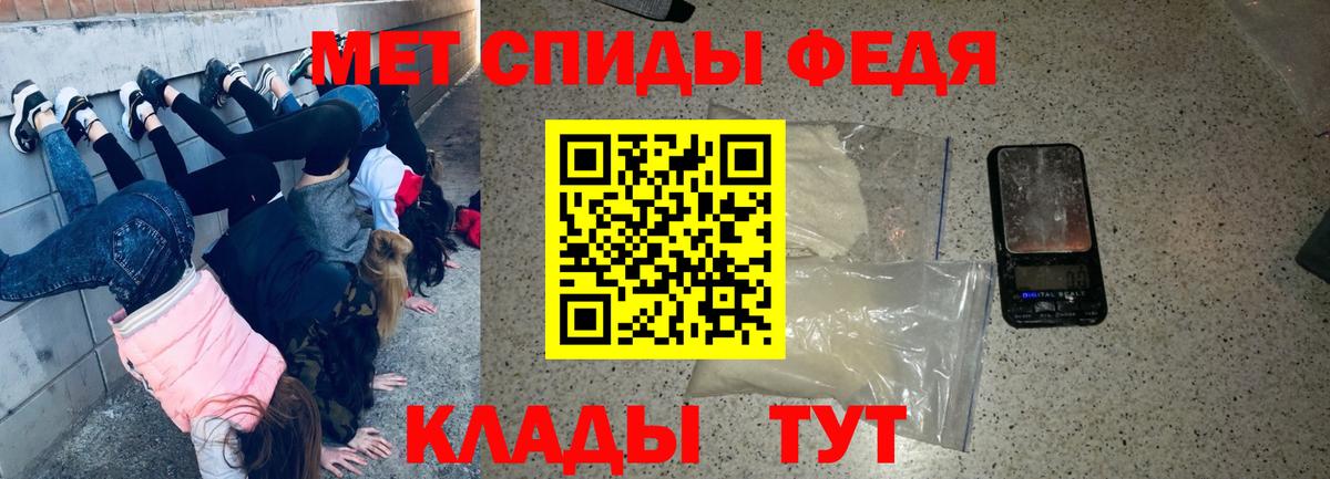 Амфетамин  Амфетамин  Вход с VPN  АМФ Розовый  Менделеевск 