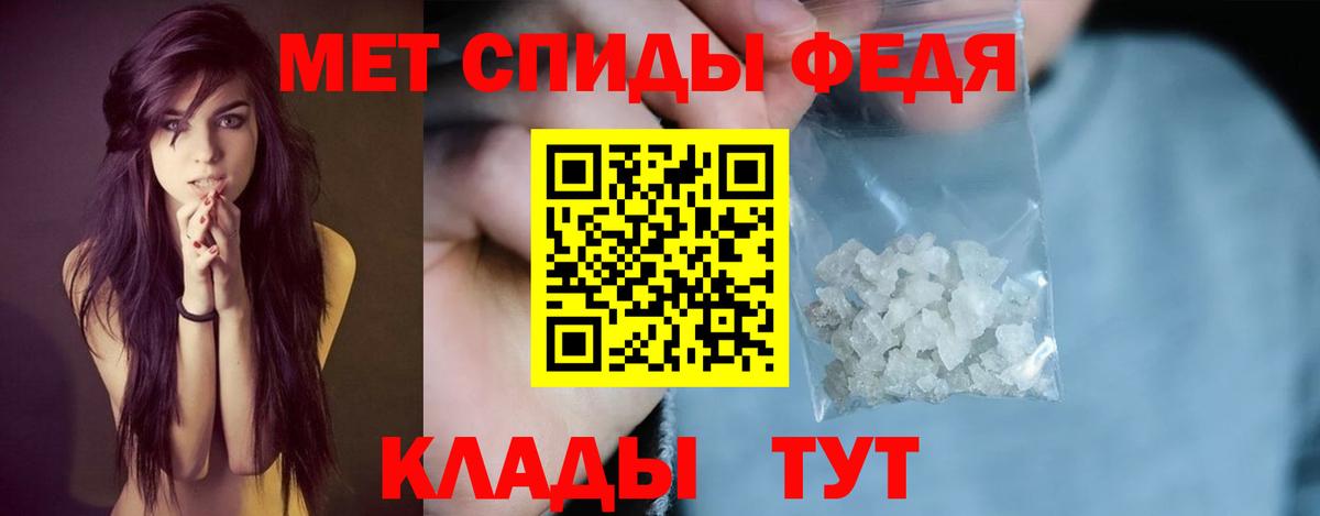 АМФЕТАМИН VHQ Менделеевск
