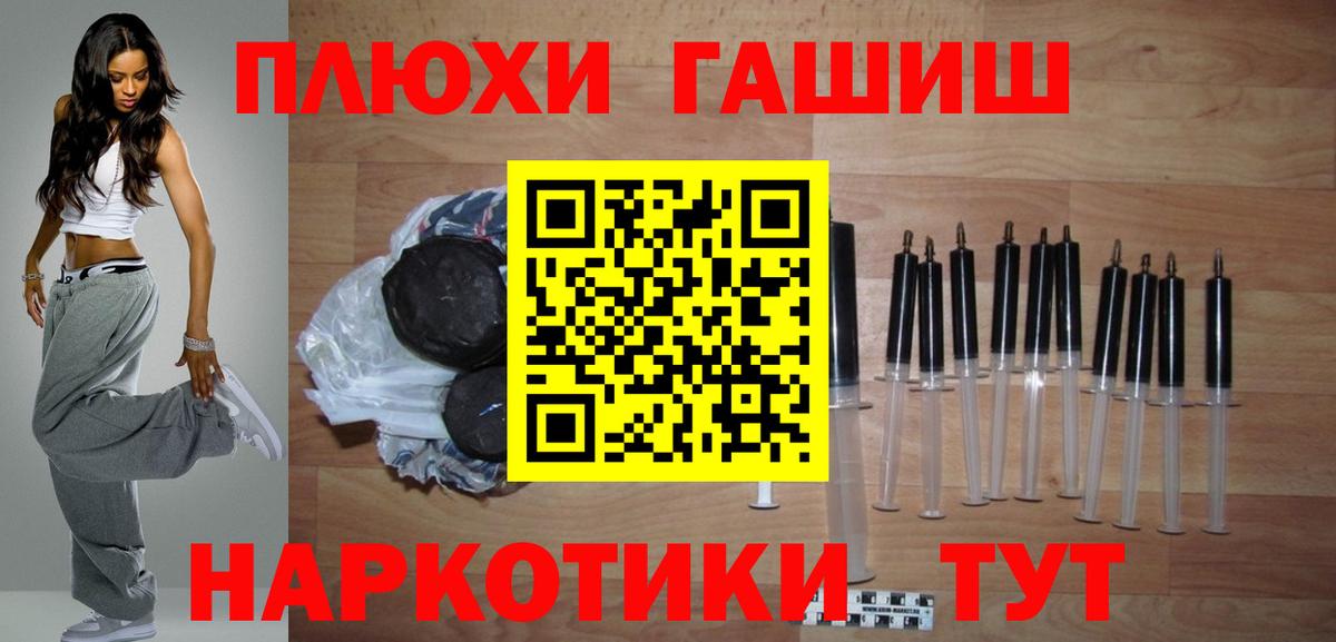 Менделеевск  ГАШИШ  что такое наркотик  Вход с VPN  Гашиш 40% ТГК  Гашиш ice o lator 
