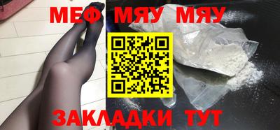 mdpv Гусев