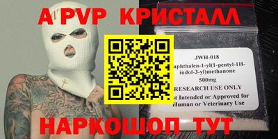 первитин Гусиноозёрск