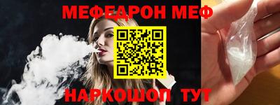 mdpv Гусев