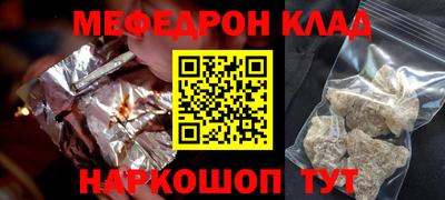 бошки Гусь-Хрустальный