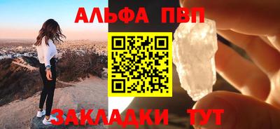 бошки Гусь-Хрустальный