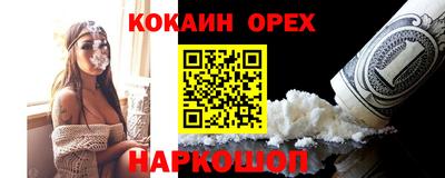 бошки Гусь-Хрустальный