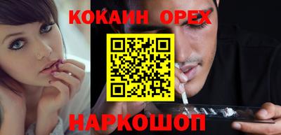 бошки Гусь-Хрустальный