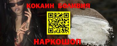 первитин Гусиноозёрск