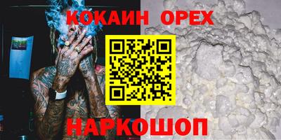 первитин Гусиноозёрск