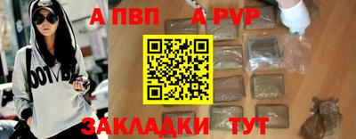mdpv Гусев