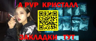 mdpv Гусев