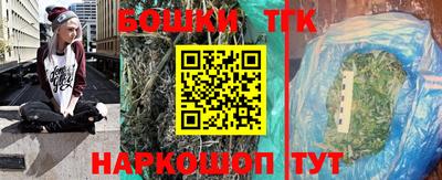бошки Гусь-Хрустальный