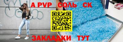 первитин Гусиноозёрск
