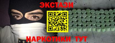 mdpv Гусев
