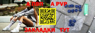 mdpv Гусев
