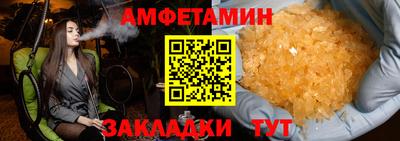 первитин Гусиноозёрск
