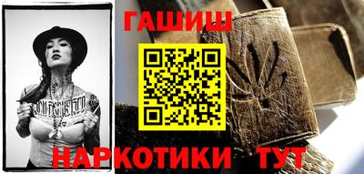 первитин Гусиноозёрск