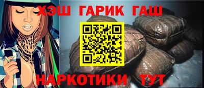 первитин Гусиноозёрск