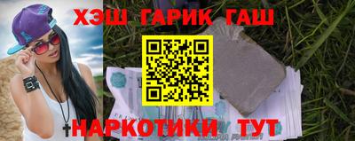 первитин Гусиноозёрск