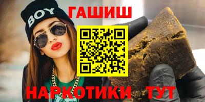 бошки Гусь-Хрустальный