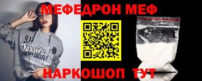 mdpv Гусев