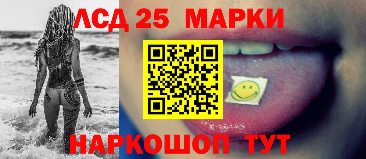 LSD-25 экстази ecstasy  LSD-25 экстази  Менделеевск  Вход с VPN  LSD-25 экстази кислота 
