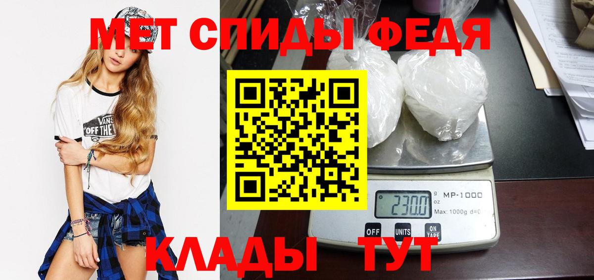 Первитин  Вход с VPN  Менделеевск  Первитин витя  Первитин витя 