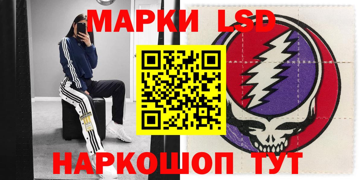 Менделеевск  Марки 25I-NBOMe 1,5мг  Марки 25I-NBOMe 1,5мг  Вход с VPN 