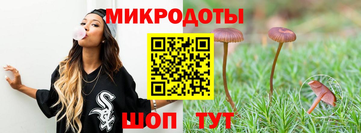 Менделеевск  Псилоцибиновые грибы мицелий  Псилоцибиновые грибы MAGIC MUSHROOMS  Вход с VPN 
