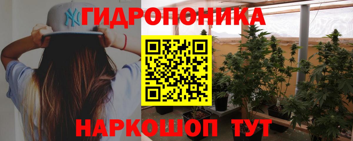 Менделеевск  Канабис LSD WEED  Конопля MAZAR  Вход с VPN 